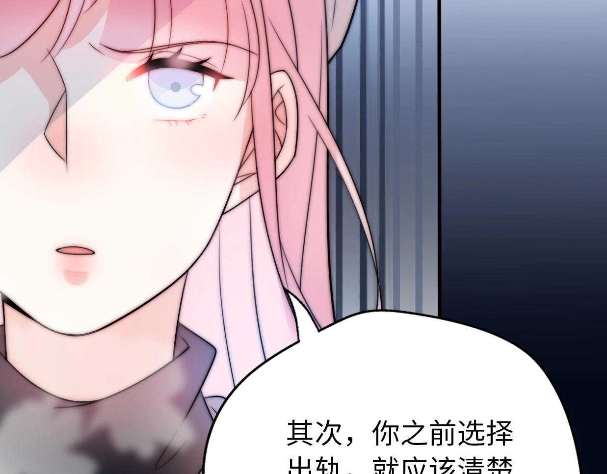 第42话 重启人生(1/4)-第88话