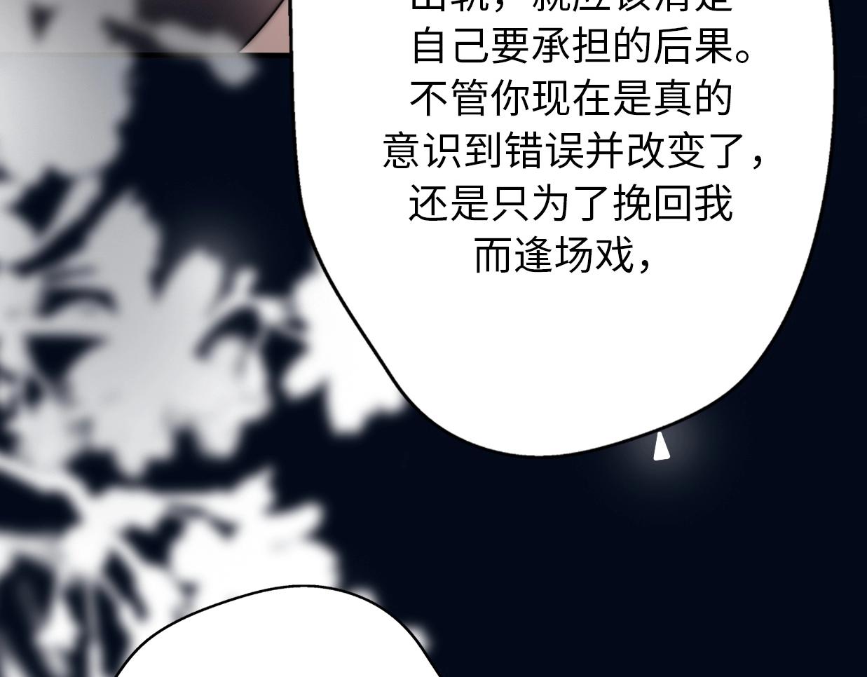 第42话 重启人生(1/4)-第88话