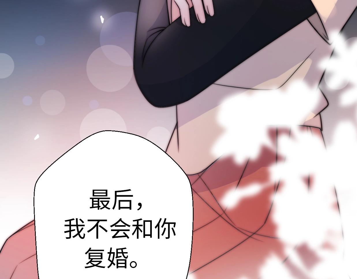 第42话 重启人生(1/4)-第88话