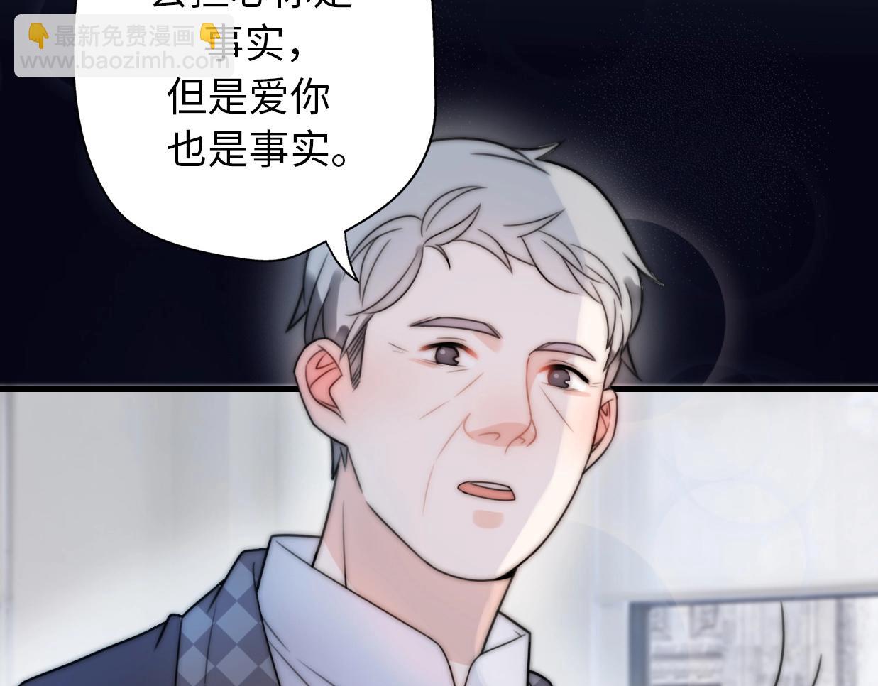 第42话 重启人生(1/4)-第88话