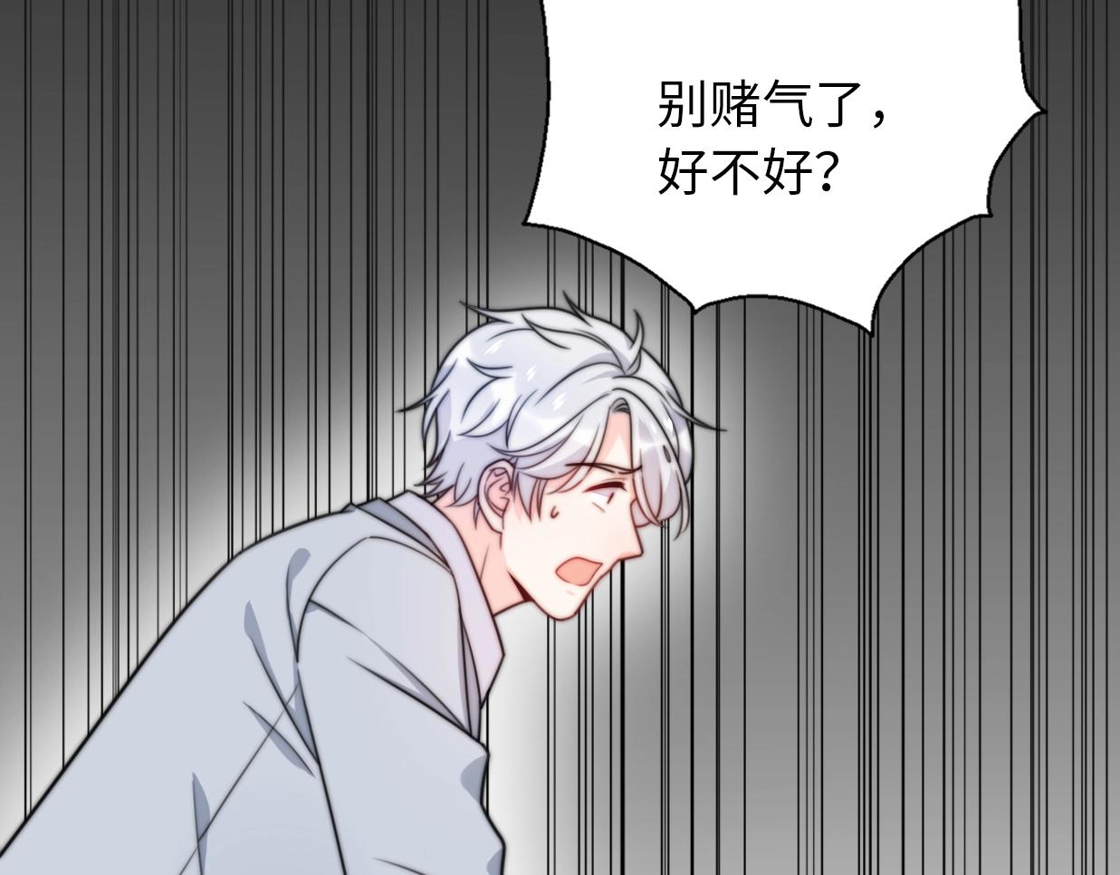 第42话 重启人生(1/4)-第88话