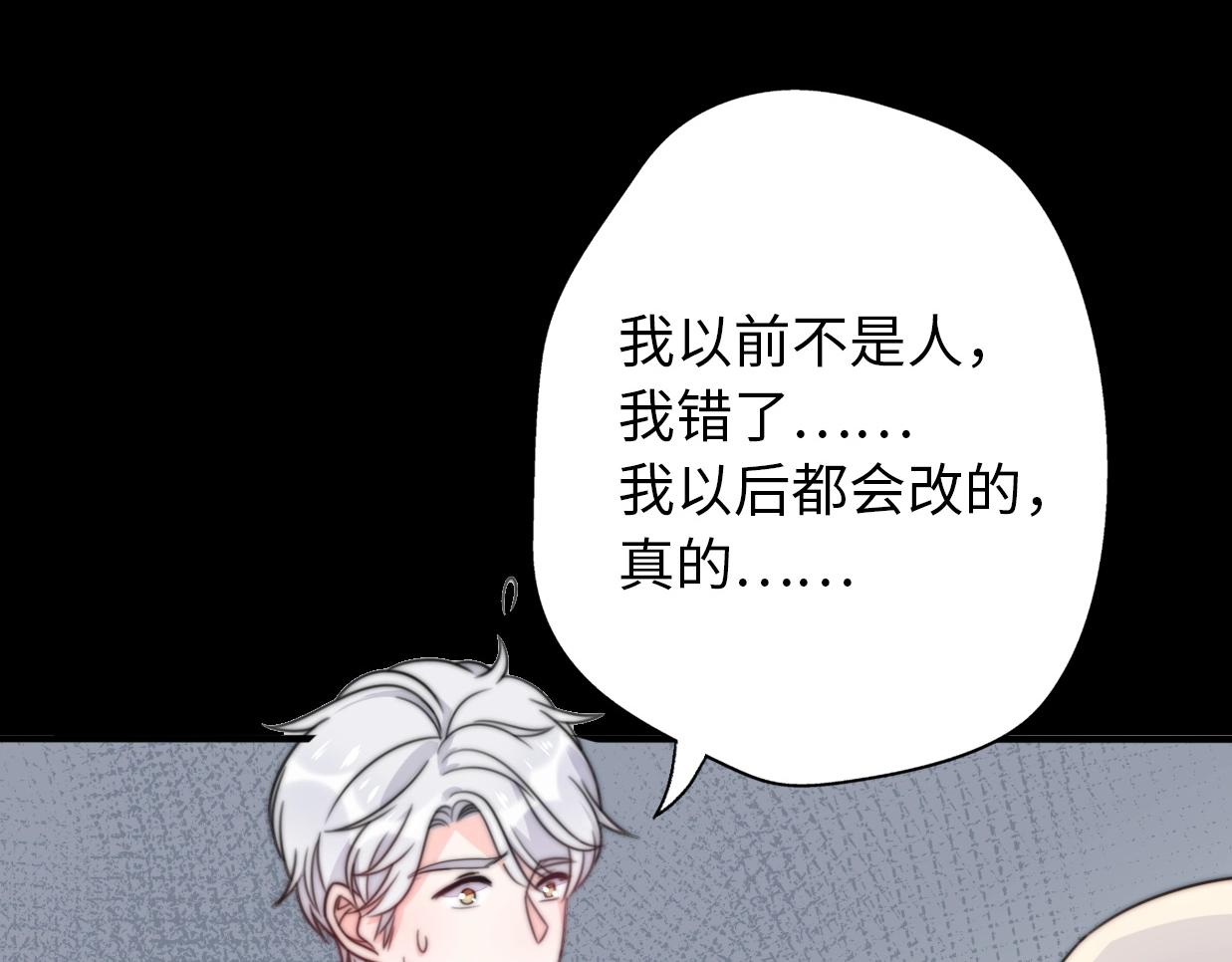 第42话 重启人生(1/4)-第88话