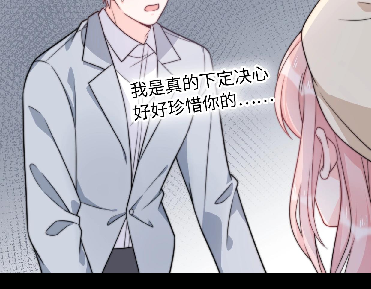 第42话 重启人生(1/4)-第88话