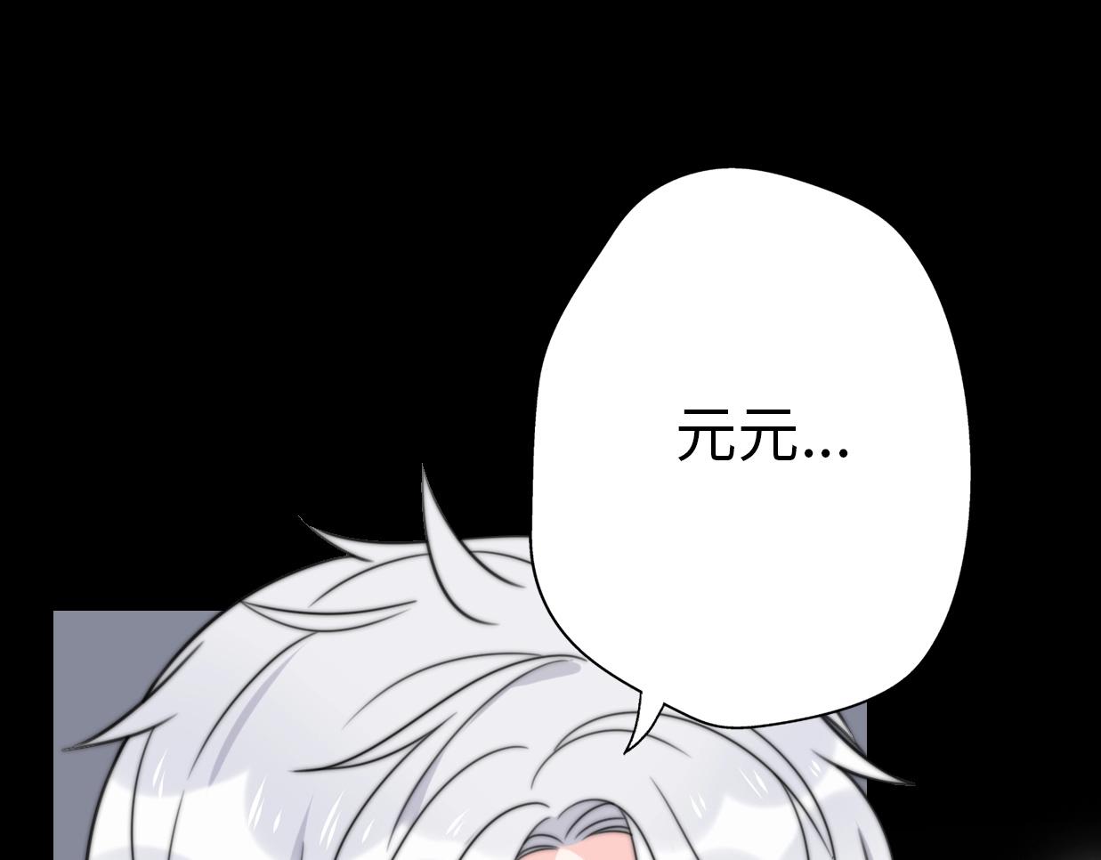 第42话 重启人生(1/4)-第88话