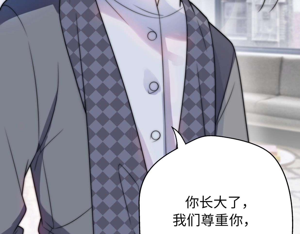 第42话 重启人生(1/4)-第88话