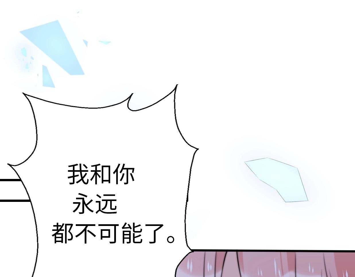 第42话 重启人生(1/4)-第88话