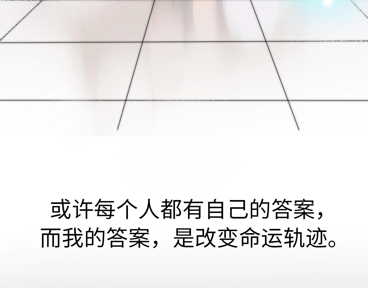 完结篇 后会有期(1/6)-第90话