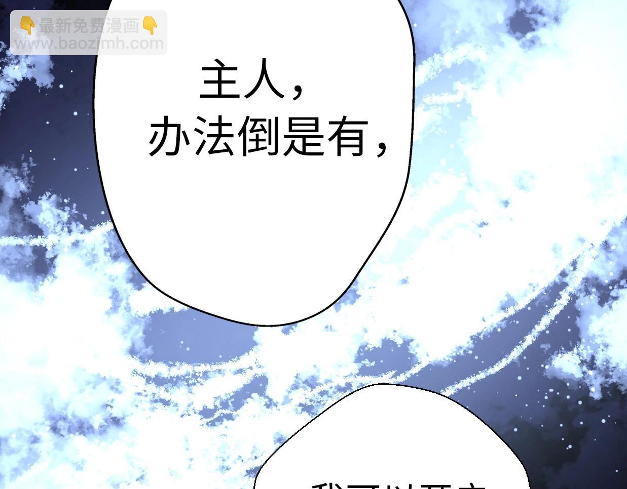 完结篇 后会有期(1/6)-第90话