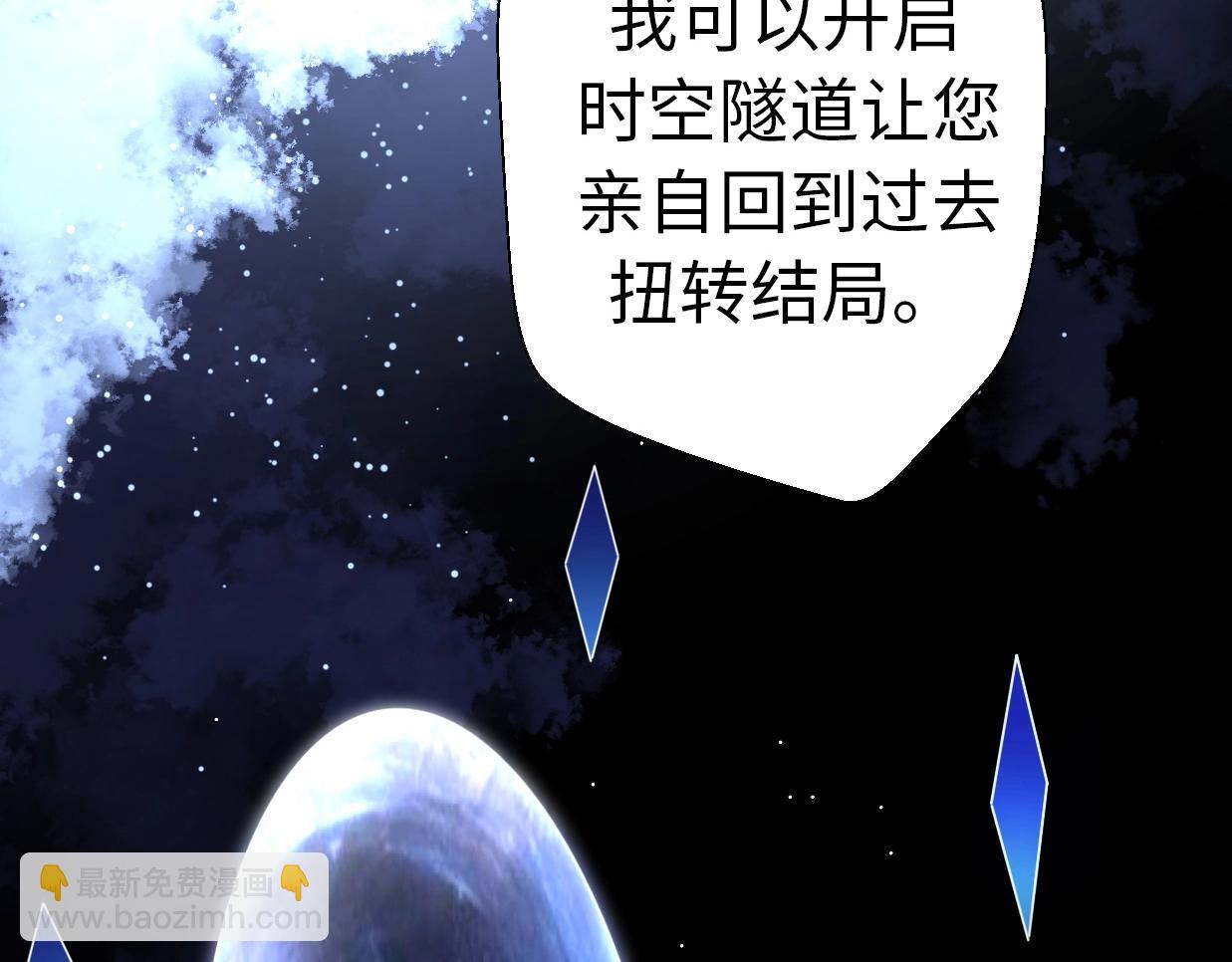 完结篇 后会有期(1/6)-第90话