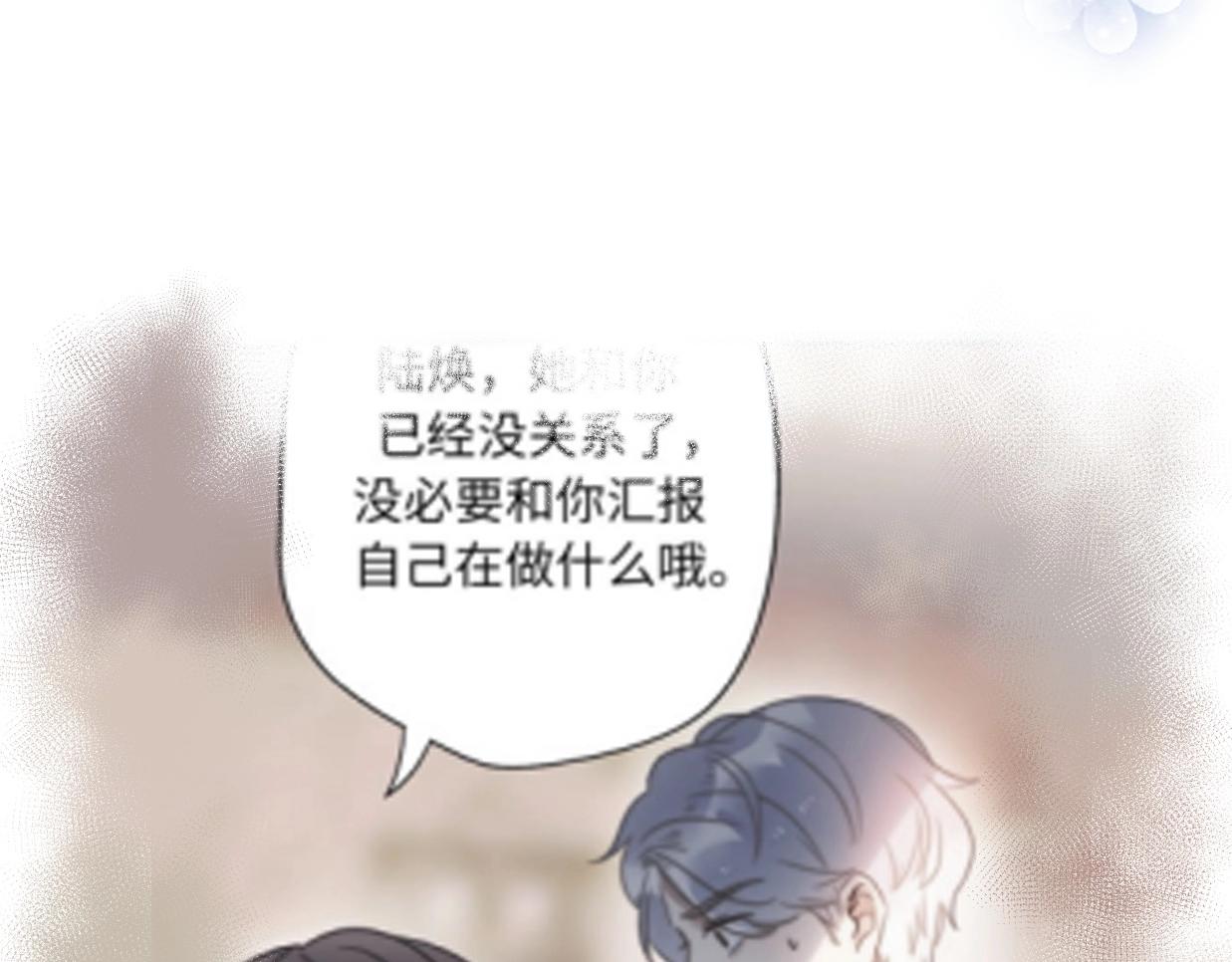 完结篇 后会有期(1/6)-第90话