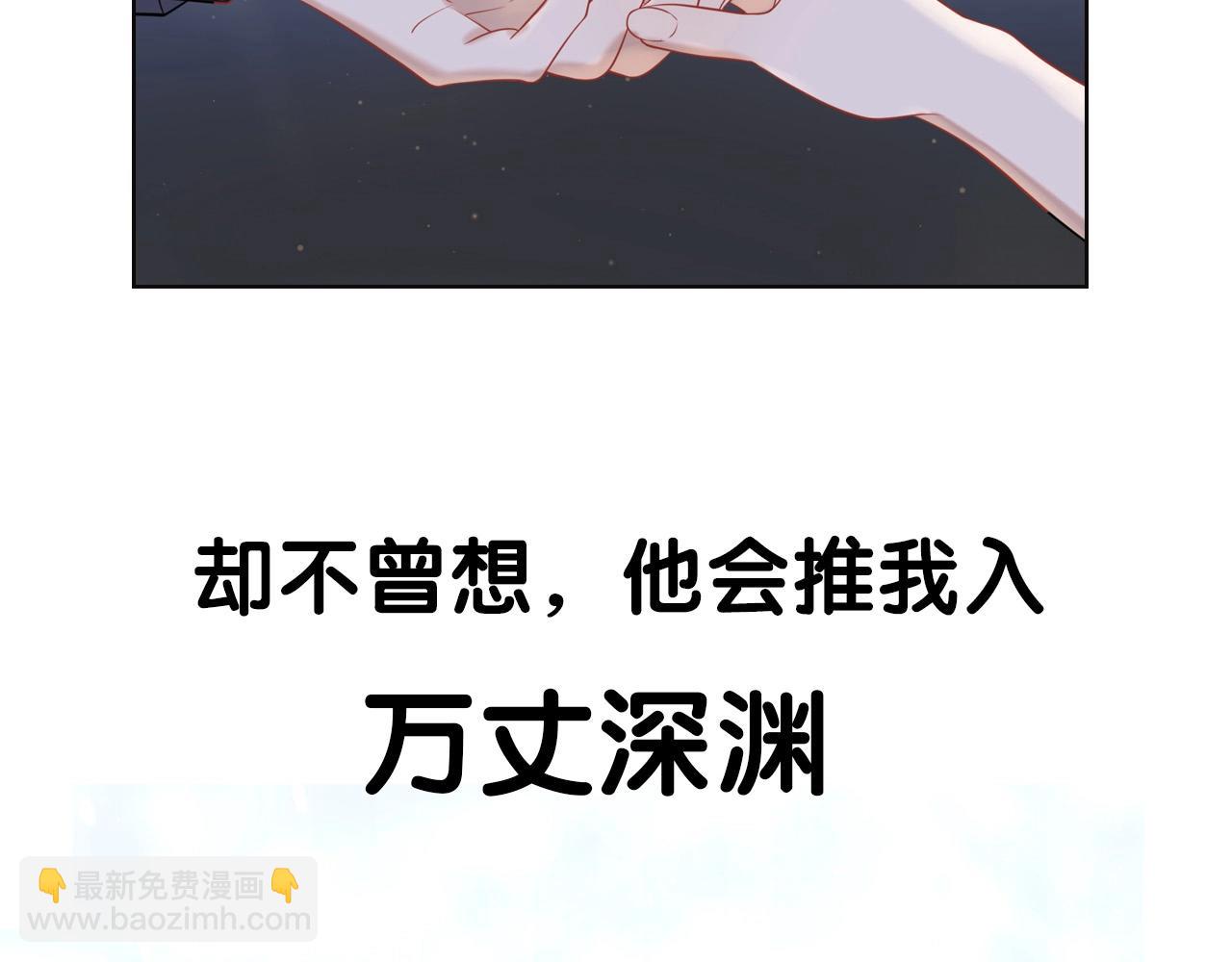 序章 AI恋爱导师(1/2)-第10话