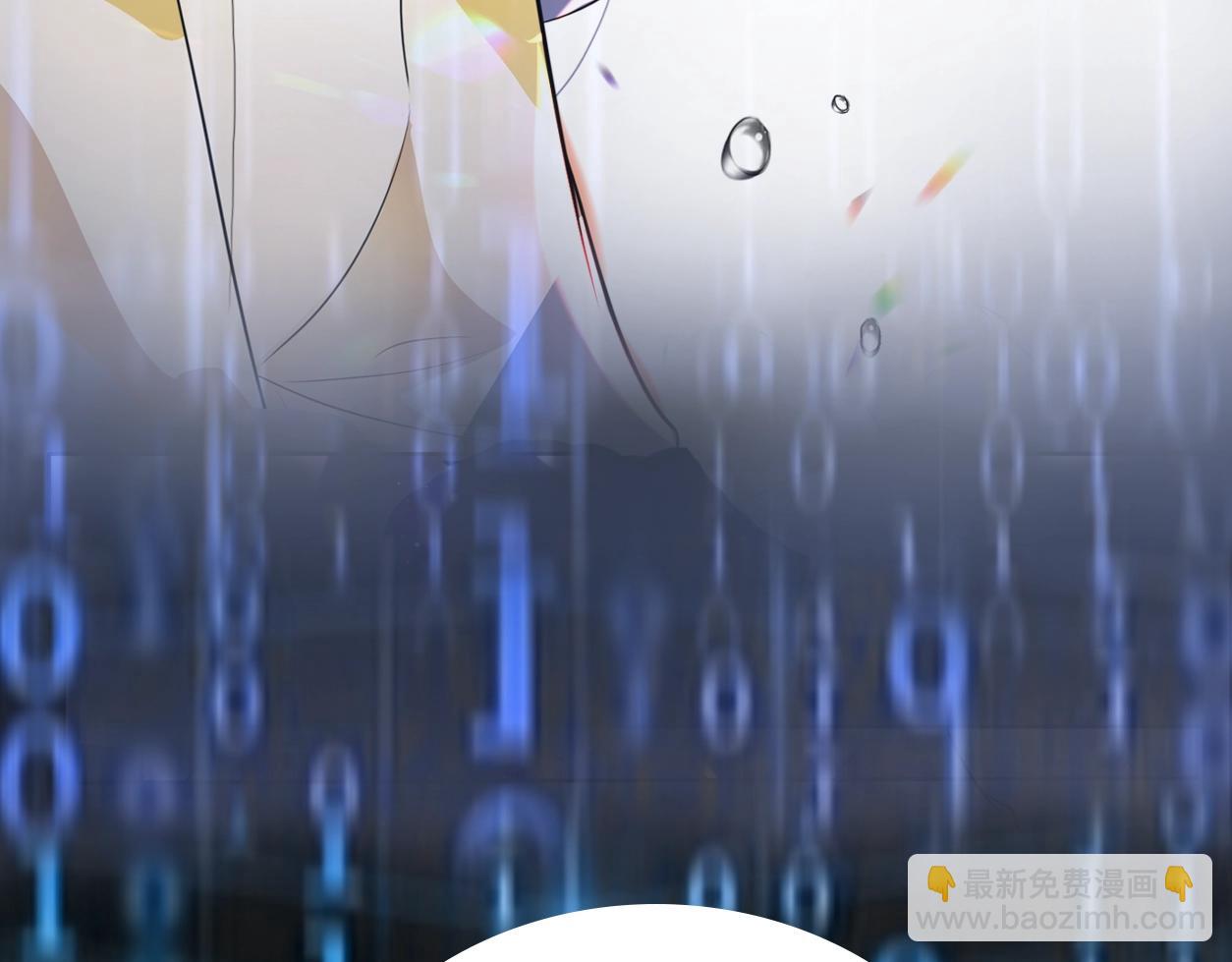 序章 AI恋爱导师(1/2)-第10话