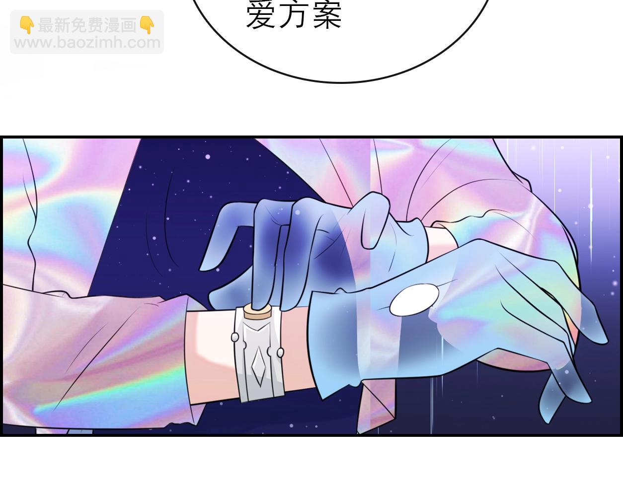 序章 AI恋爱导师(1/2)-第10话