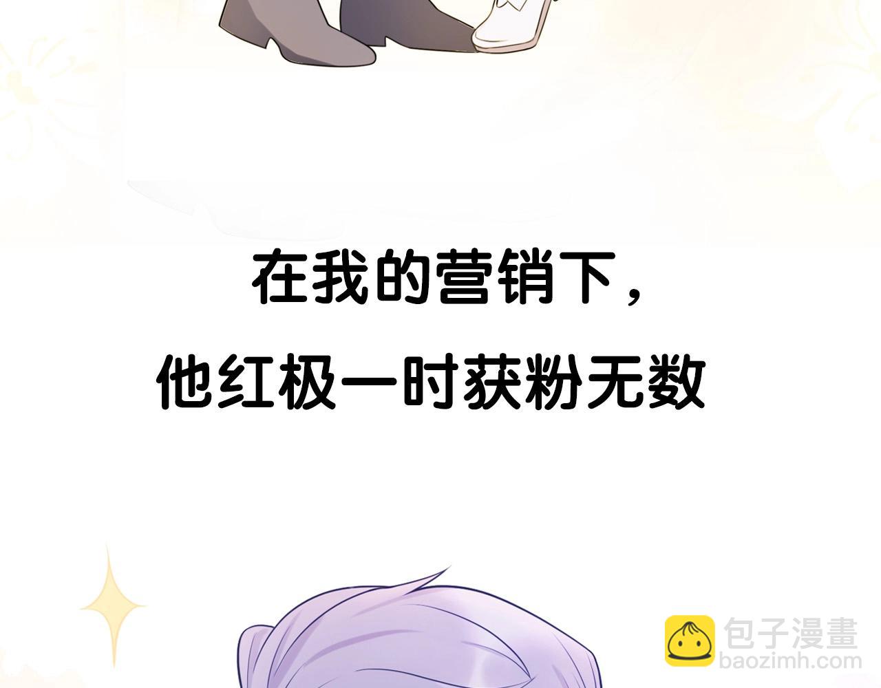 序章 AI恋爱导师(1/2)-第10话