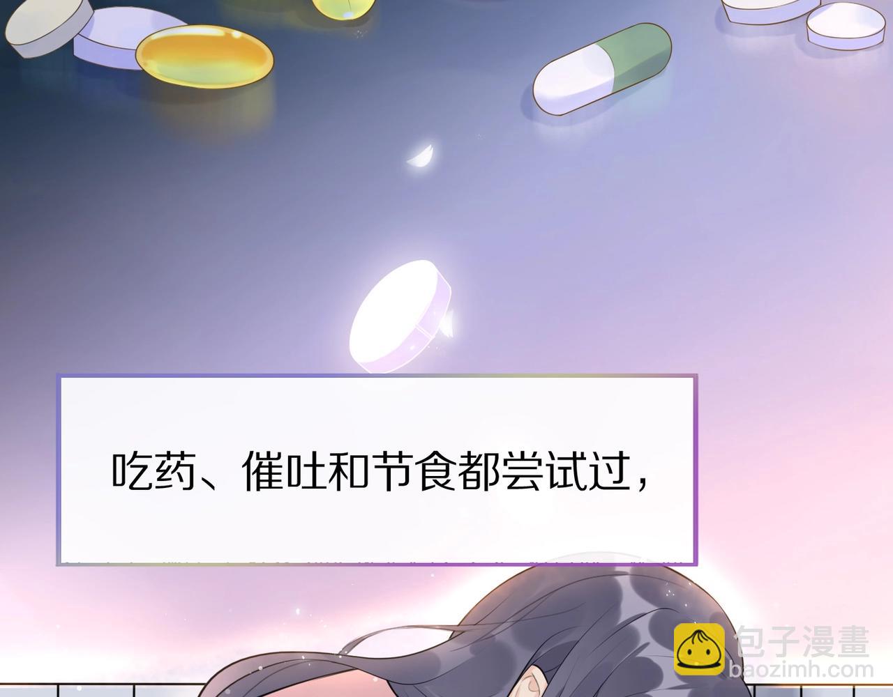 第2话 真相(1/4)-第94话