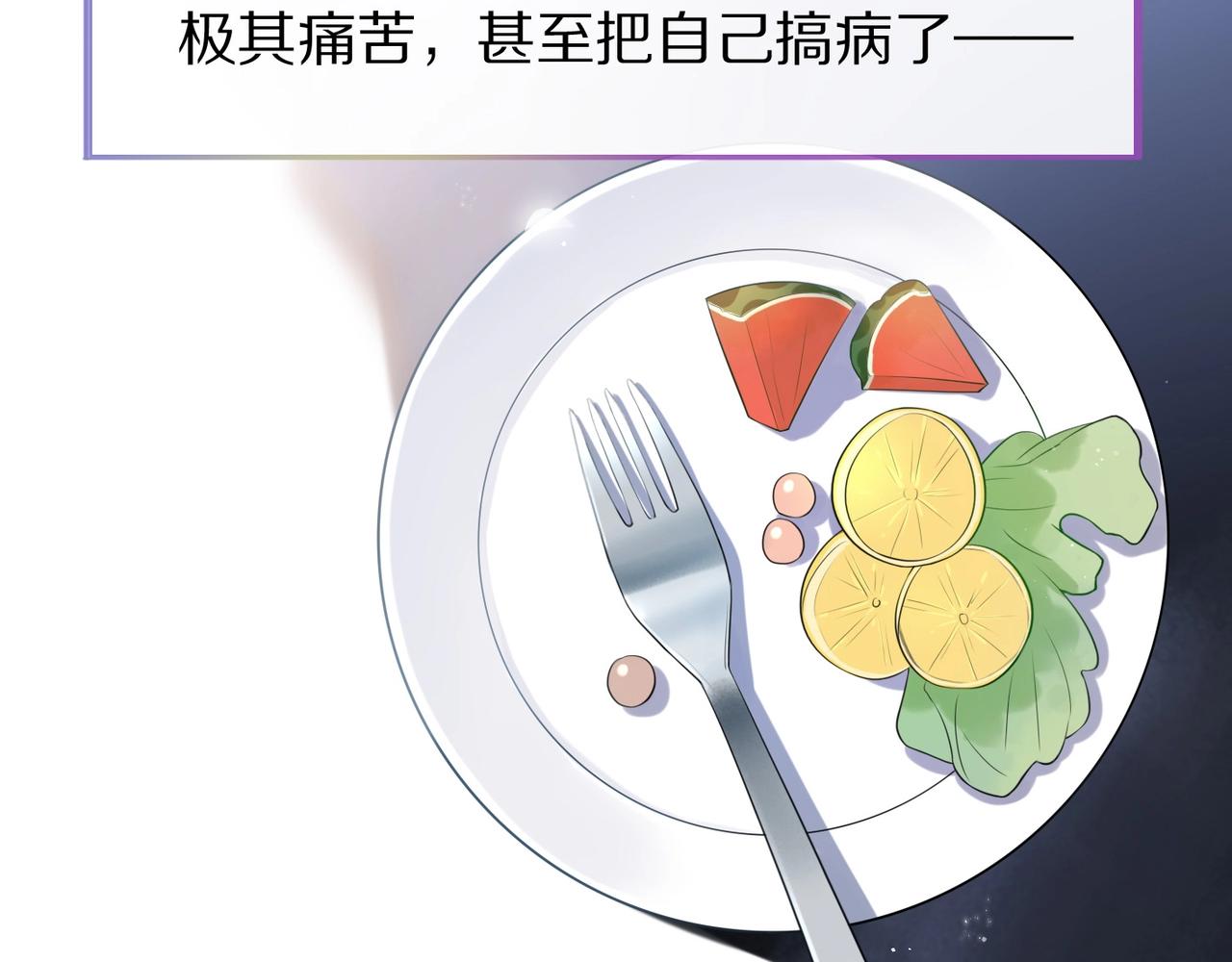 第2话 真相(1/4)-第94话