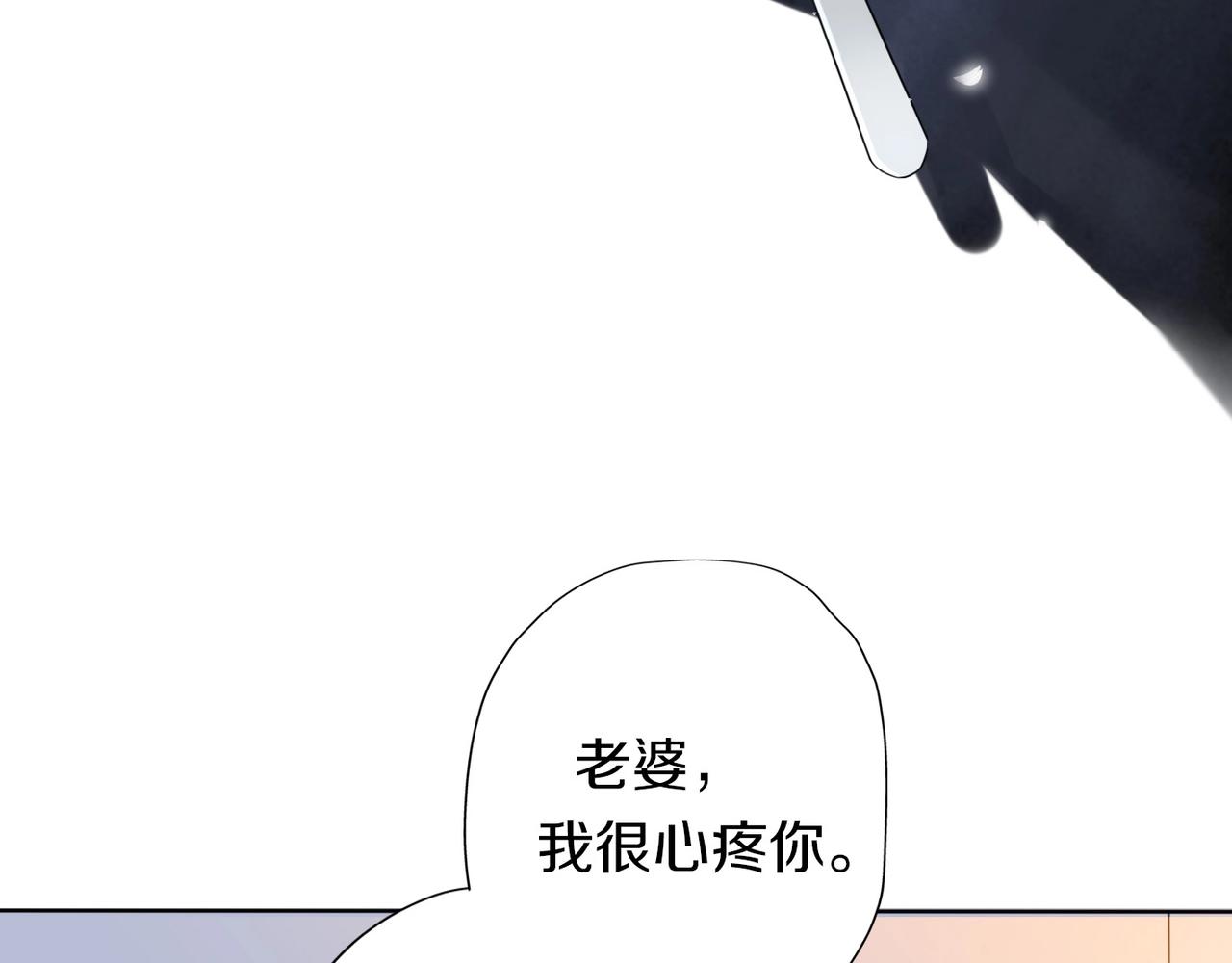 第2话 真相(1/4)-第94话