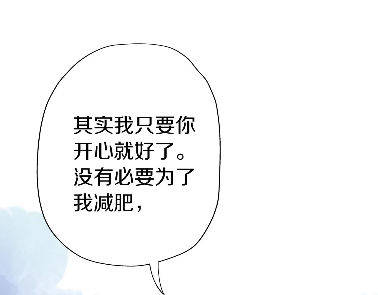 第2话 真相(1/4)-第94话