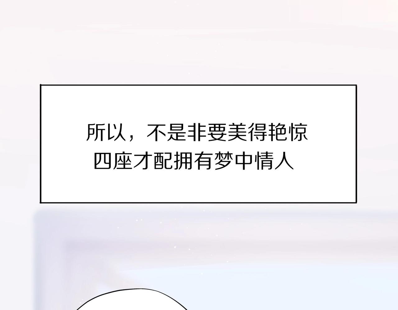 第2话 真相(1/4)-第94话