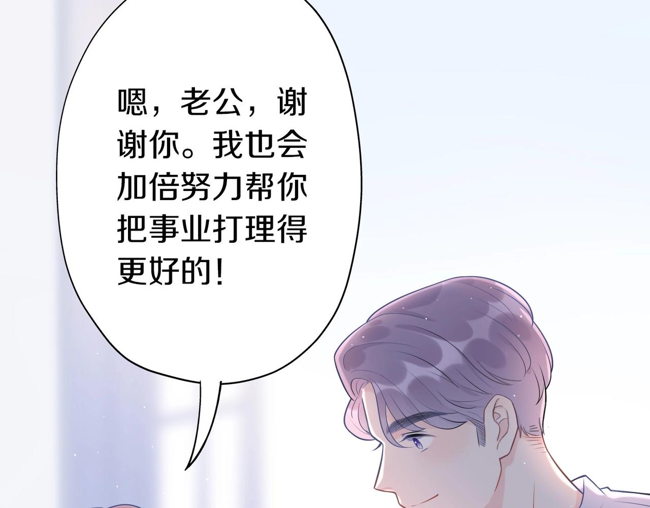 第2话 真相(1/4)-第94话