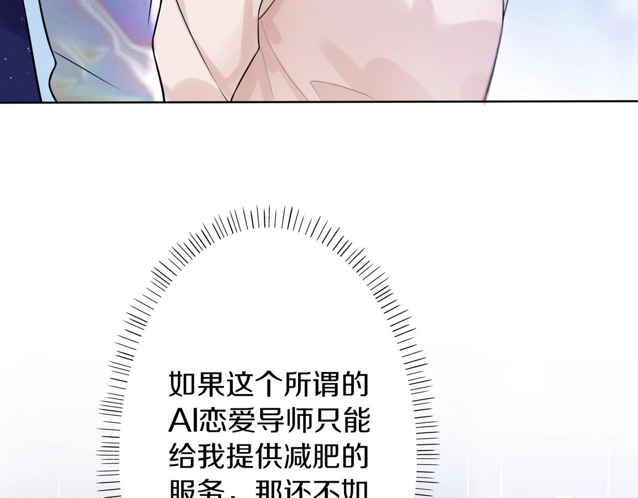 第2话 真相(1/4)-第94话