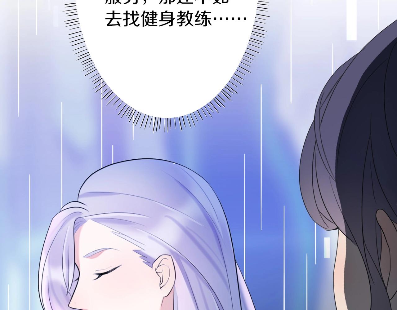 第2话 真相(1/4)-第94话