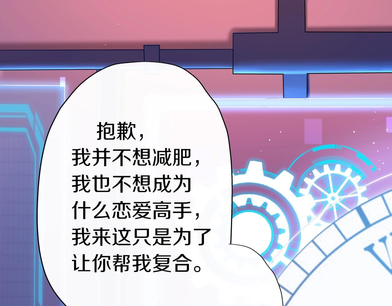 第2话 真相(1/4)-第94话