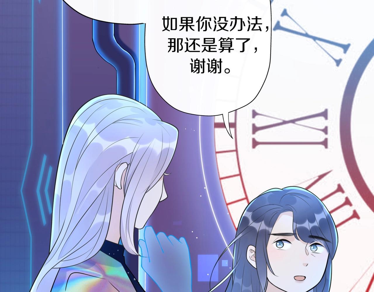 第2话 真相(1/4)-第94话