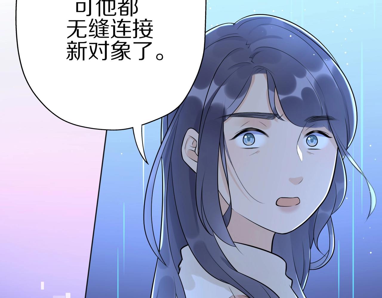 第2话 真相(1/4)-第94话