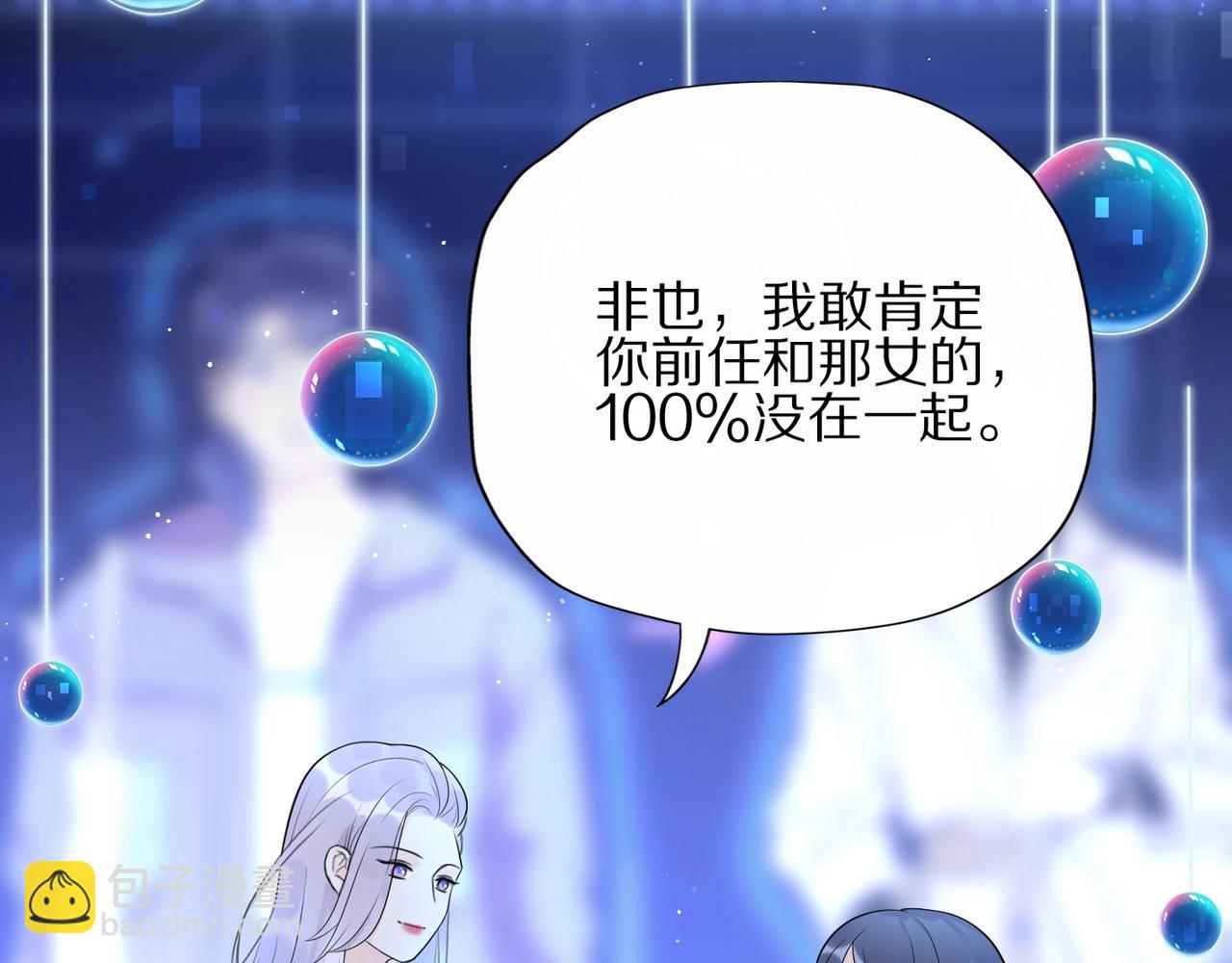 第2话 真相(1/4)-第94话