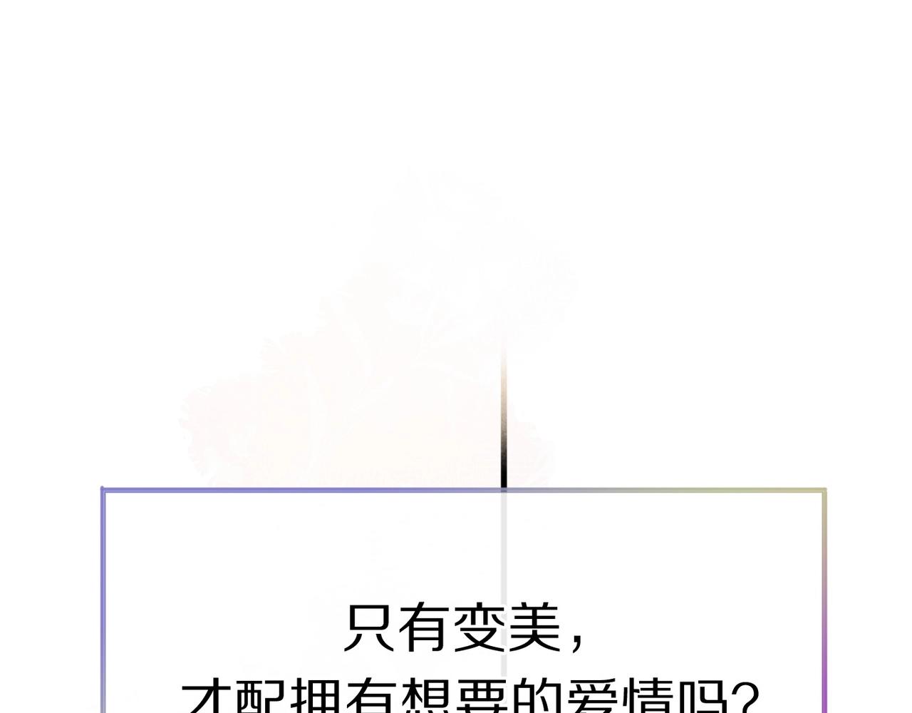 第2话 真相(1/4)-第94话