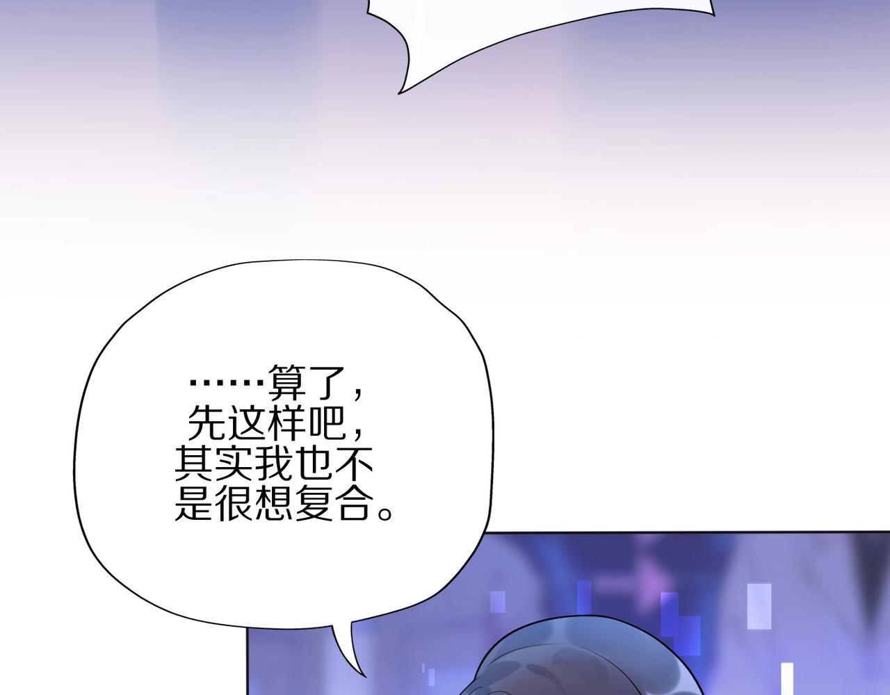 第2话 真相(1/4)-第94话