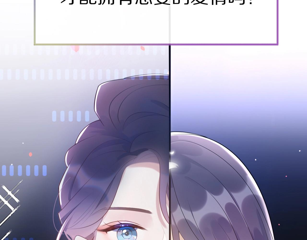 第2话 真相(1/4)-第94话