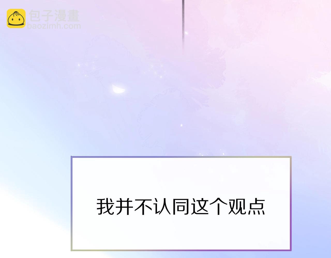 第2话 真相(1/4)-第94话