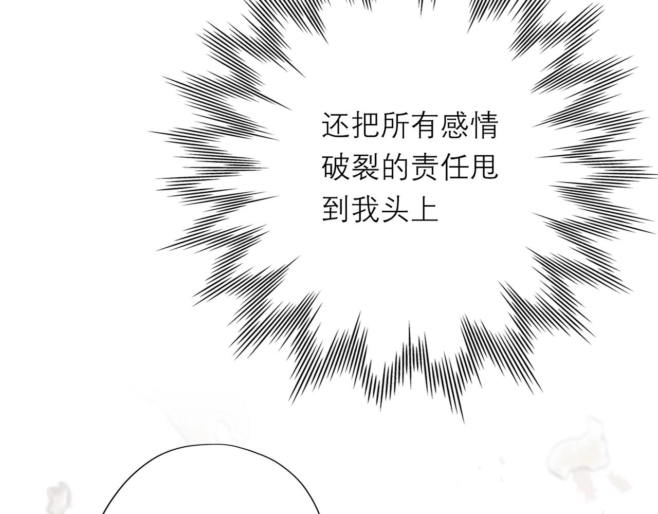 第4话  曝光(1/3)-第96话