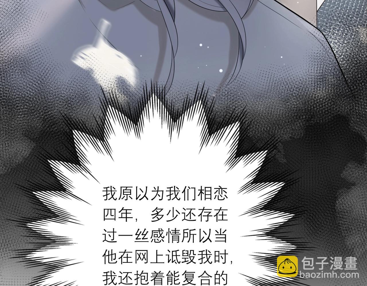 第4话  曝光(1/3)-第96话