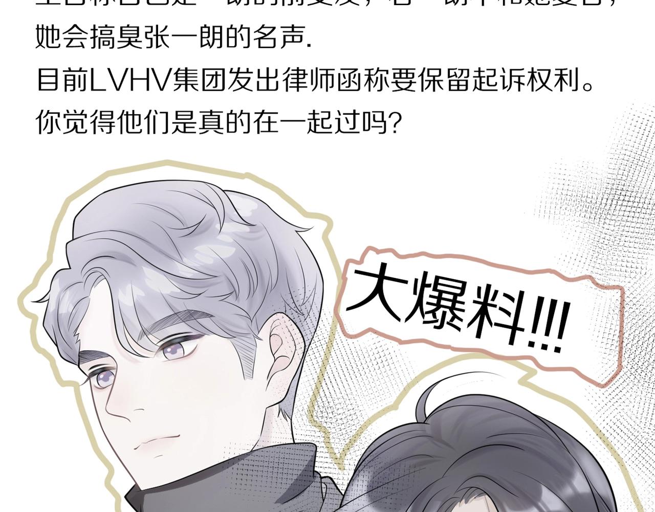 第4话  曝光(1/3)-第96话