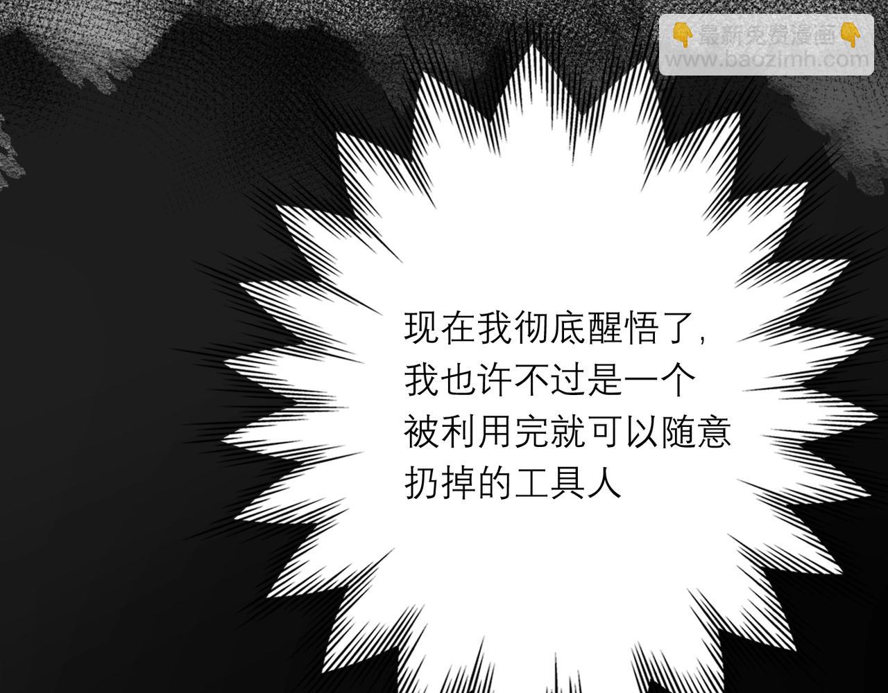 第4话  曝光(1/3)-第96话