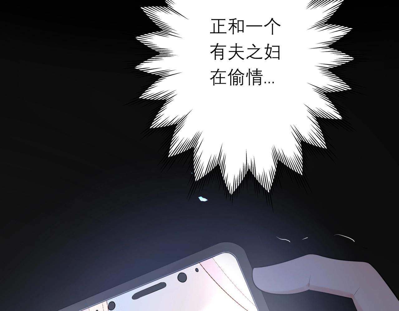 第4话  曝光(1/3)-第96话