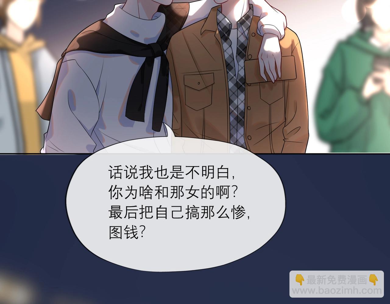 第6话  重启(1/4)-第98话