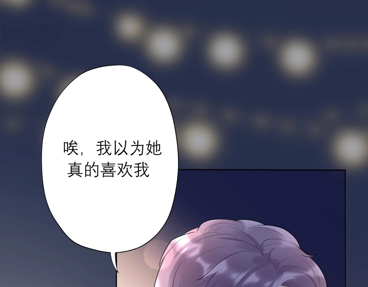 第6话  重启(1/4)-第98话