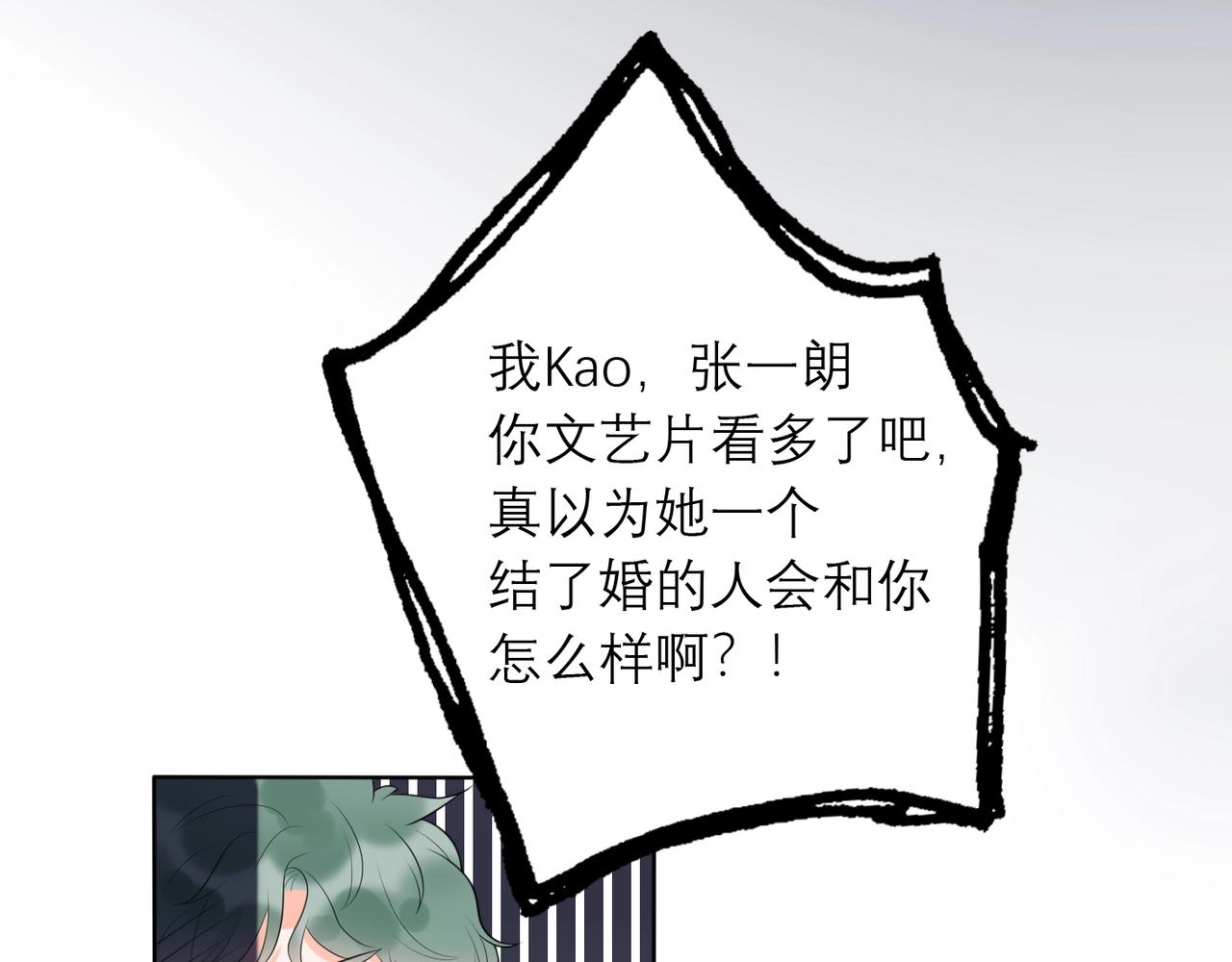 第6话  重启(1/4)-第98话