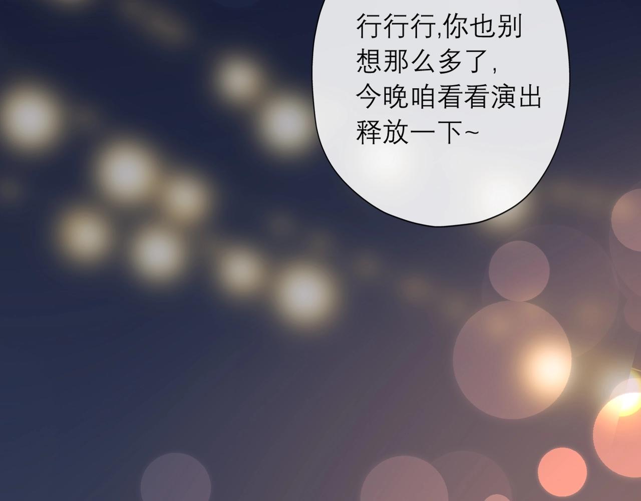 第6话  重启(1/4)-第98话