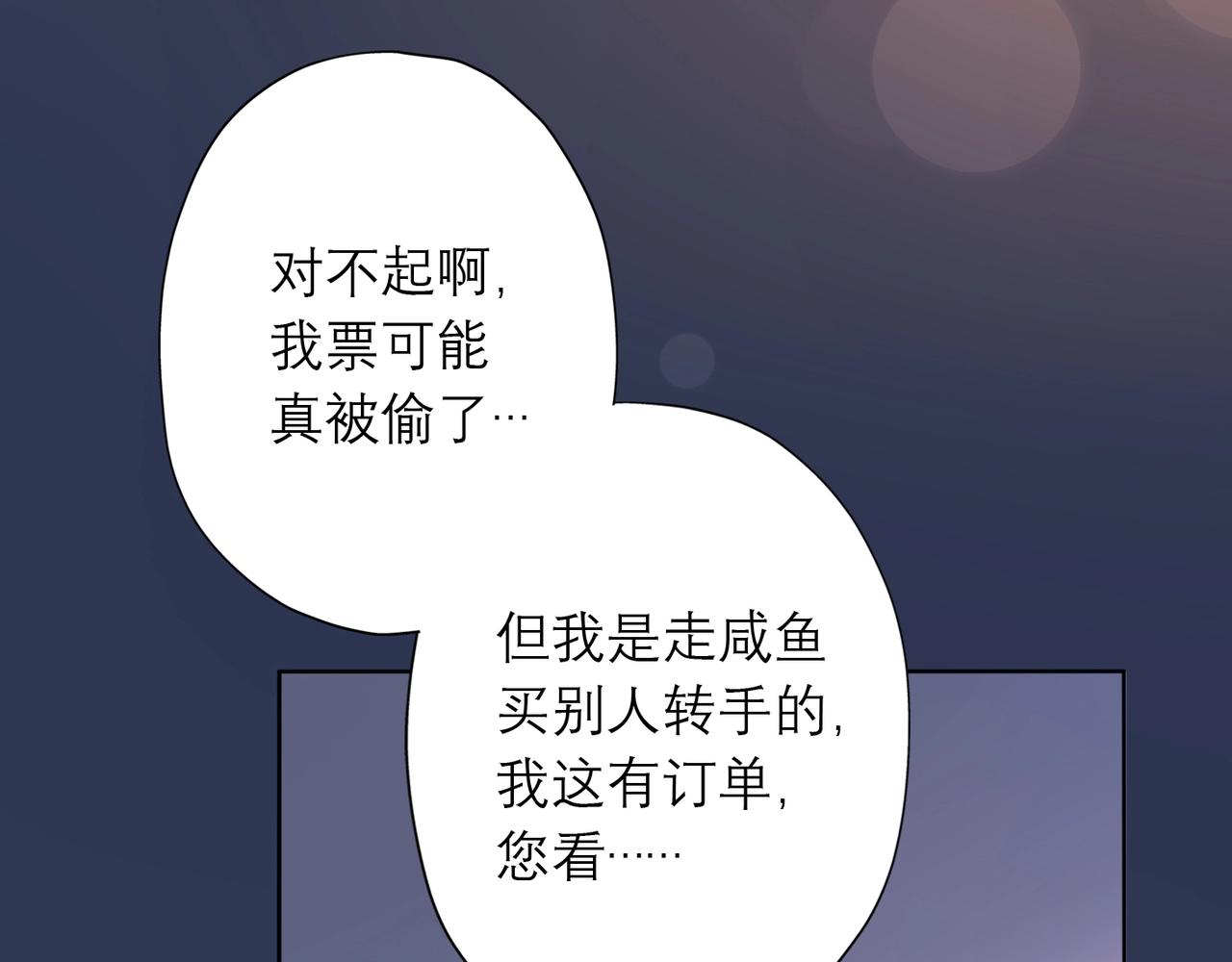 第6话  重启(1/4)-第98话