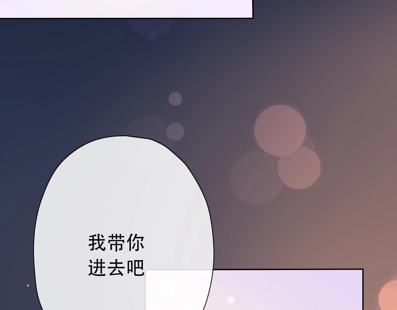 第6话  重启(1/4)-第98话