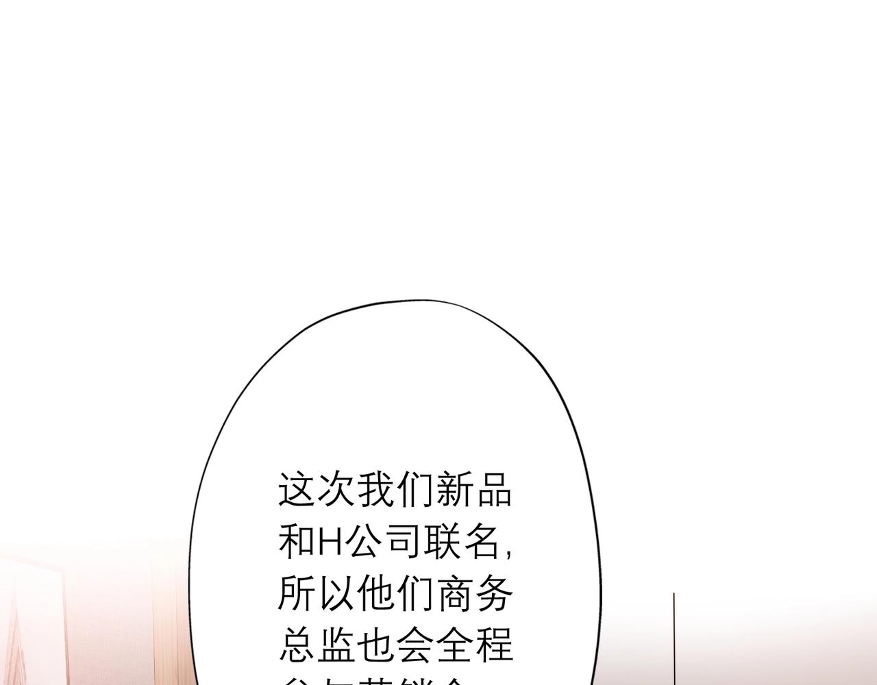 第6话  重启(1/4)-第98话