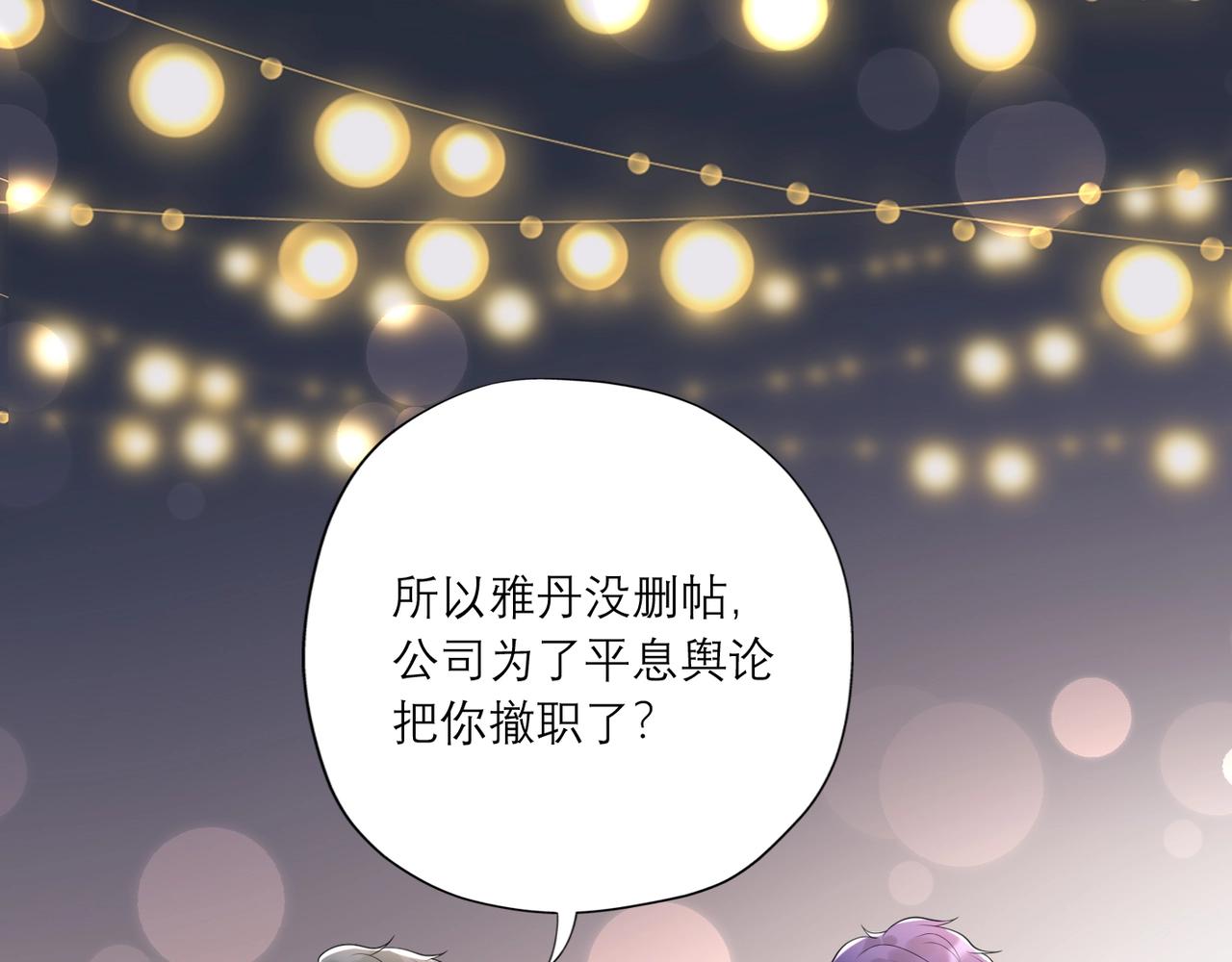 第6话  重启(1/4)-第98话