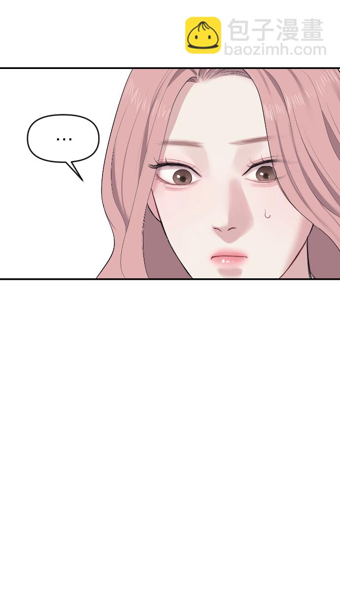 潛入！財閥學校 - 第2話(3/3) - 4