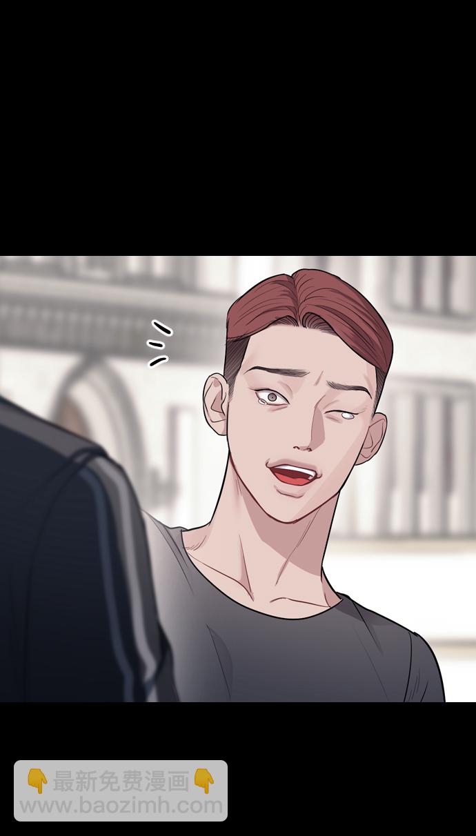 潛入！財閥學校 - 第2話(3/3) - 4