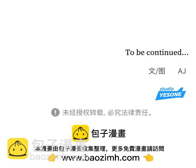 潛入！財閥學校 - 第2話(3/3) - 5